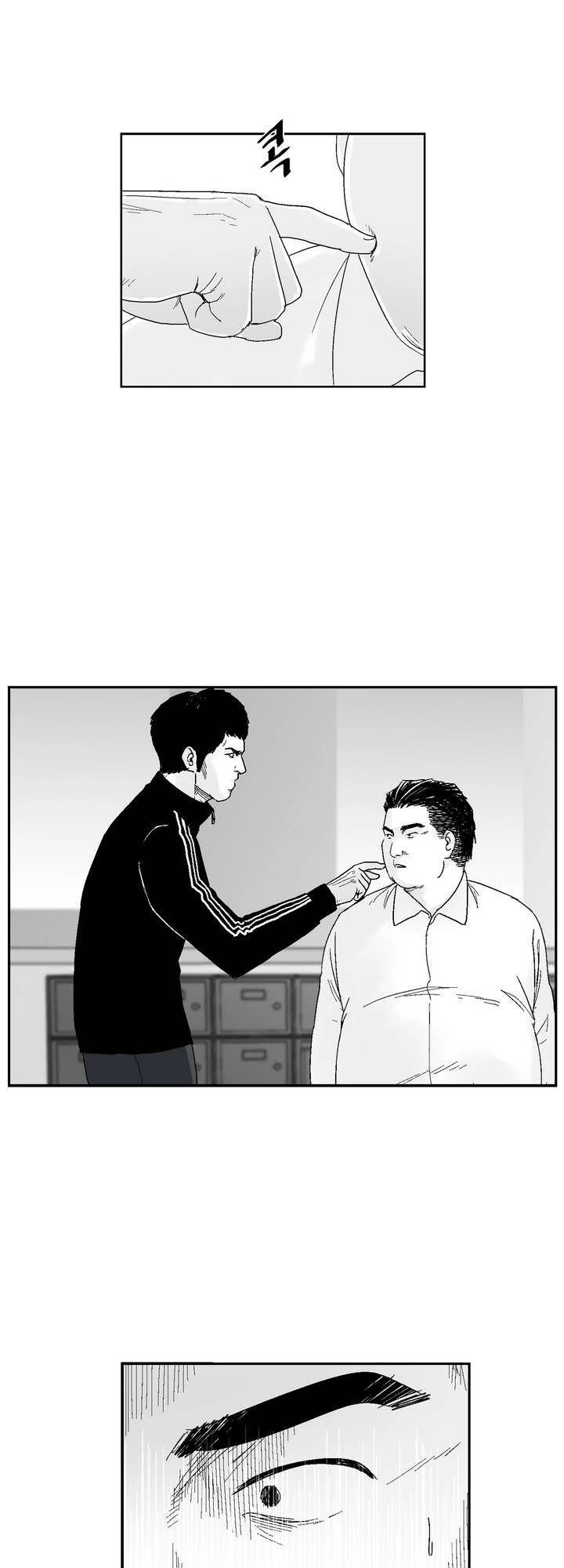 Dear Boy Chapter 35 - 3