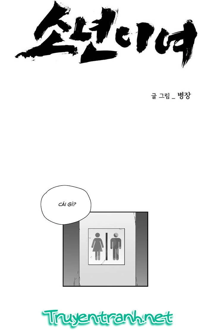 Dear Boy Chapter 35 - 8