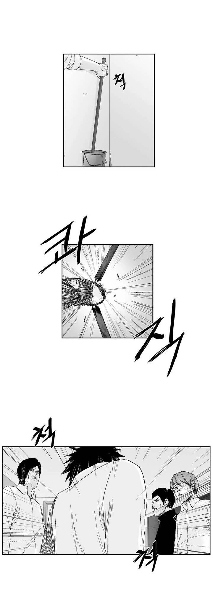 Dear Boy Chapter 35 - 35