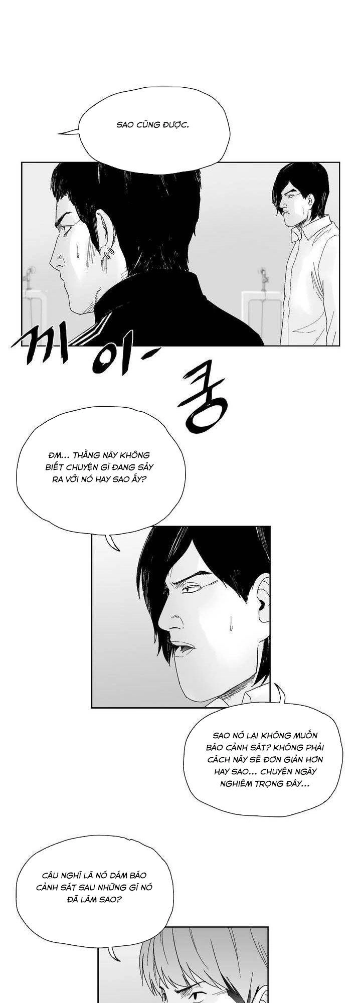 Dear Boy Chapter 36 - 24