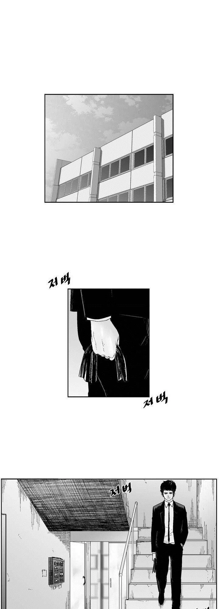 Dear Boy Chapter 39 - 2