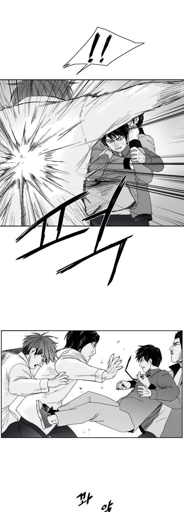 Dear Boy Chapter 44 - 27