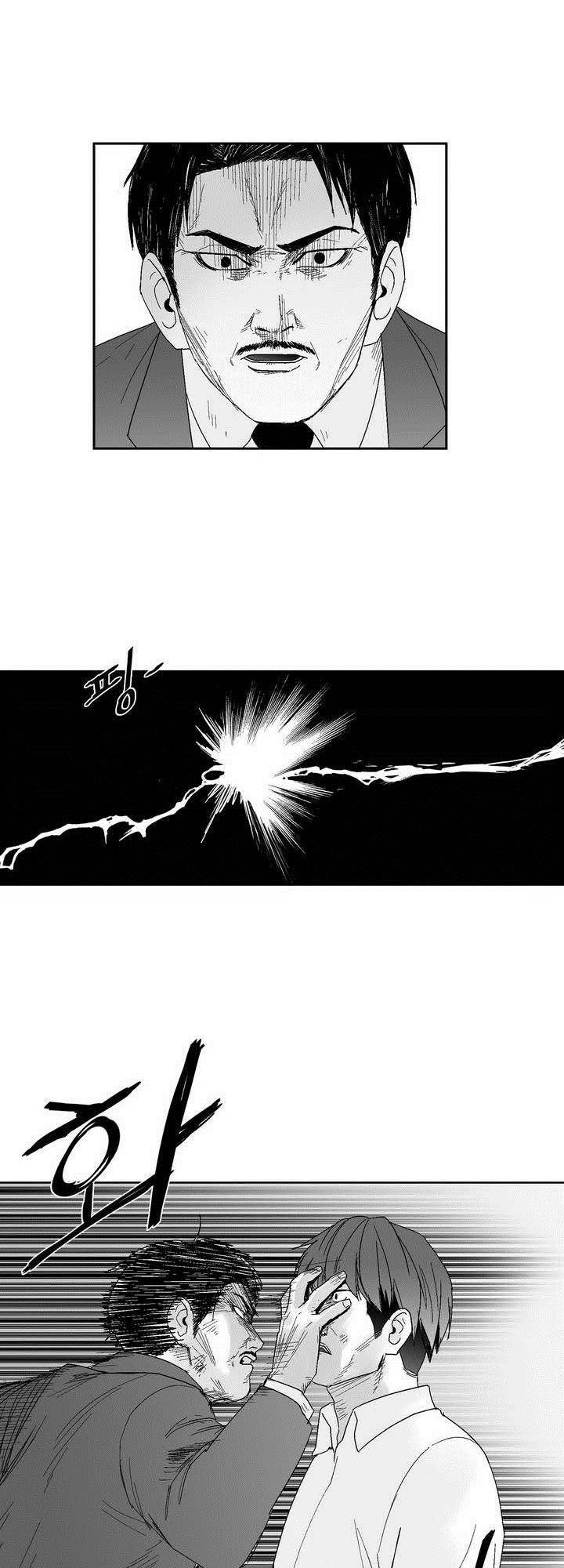 Dear Boy Chapter 47 - 17