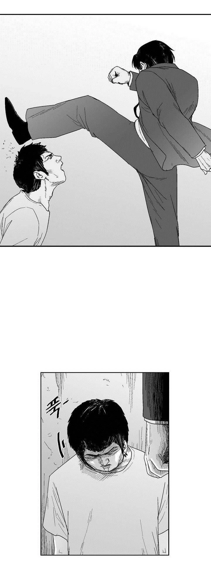 Dear Boy Chapter 47 - 31