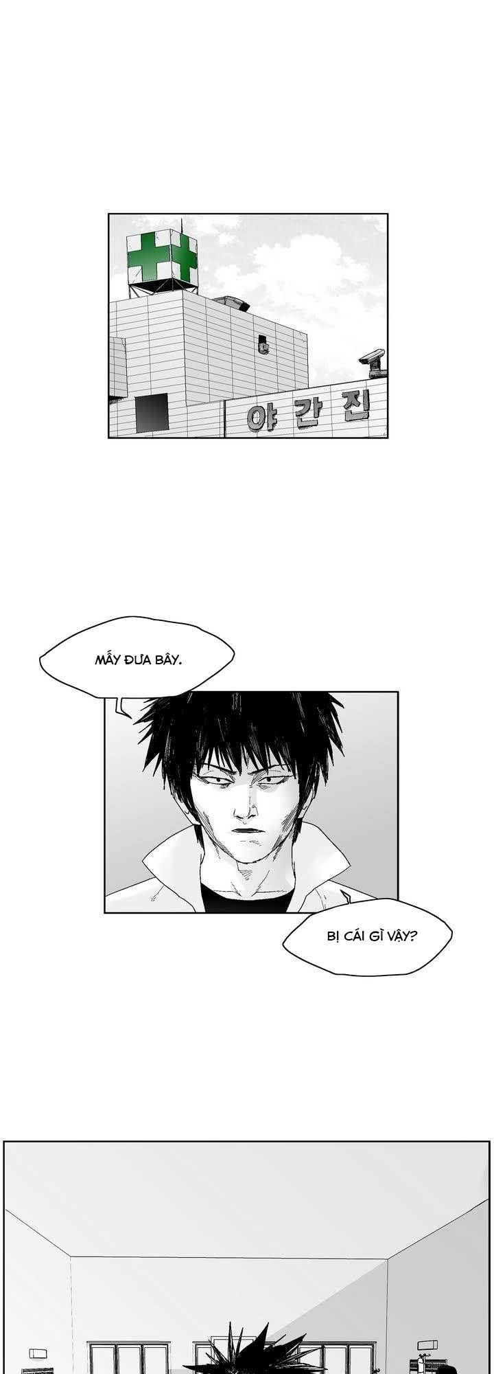 Dear Boy Chapter 50 - 1