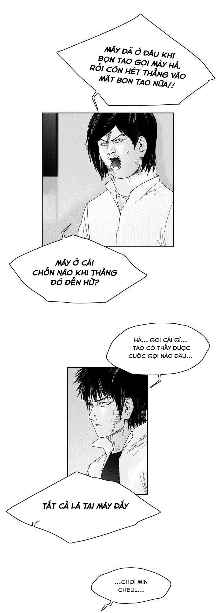 Dear Boy Chapter 50 - 5