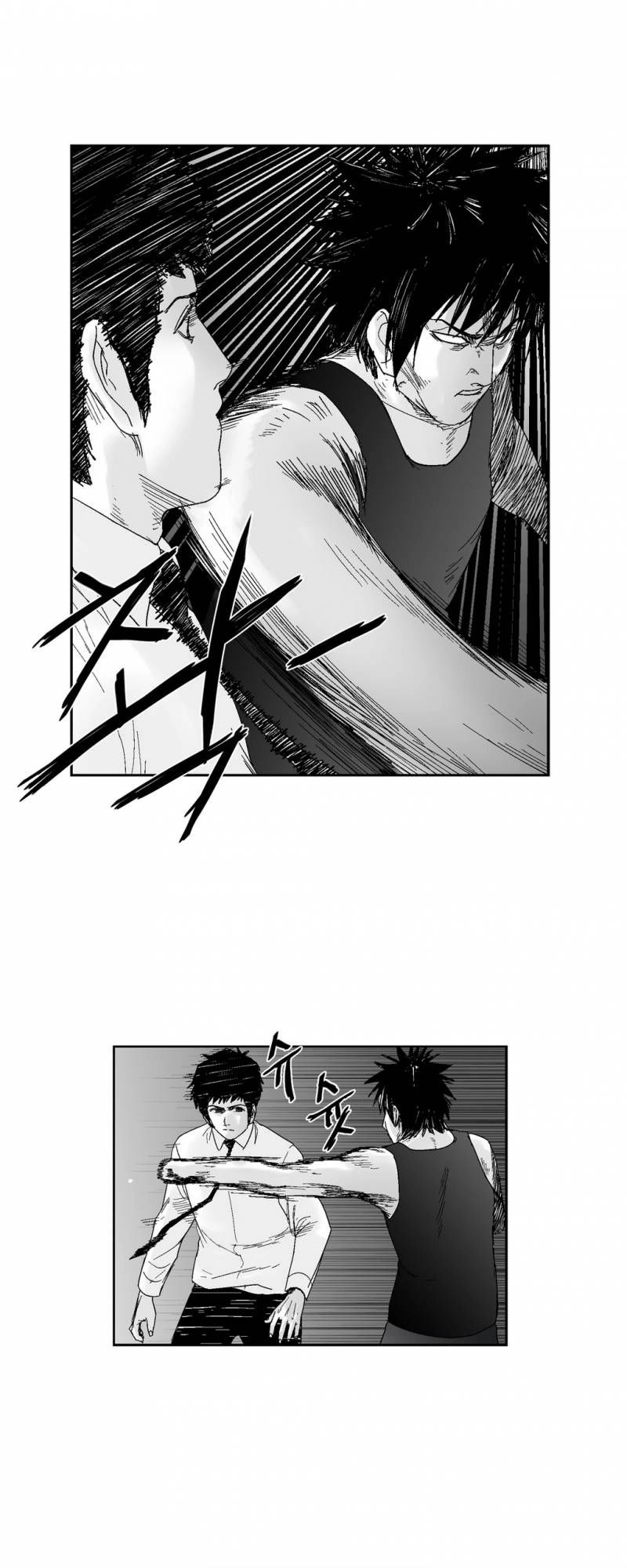 Dear Boy Chapter 54 - 7