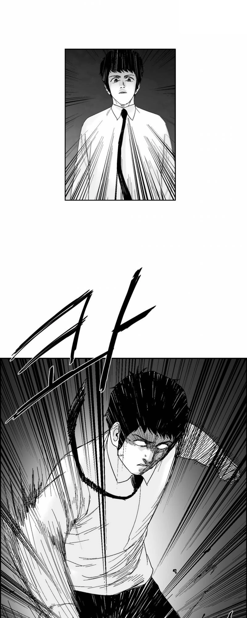 Dear Boy Chapter 54 - 11