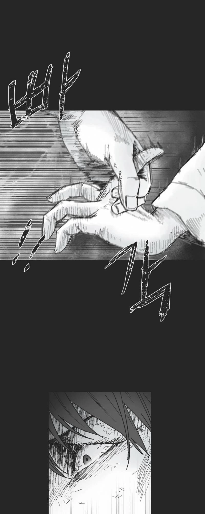 Dear Boy Chapter 54 - 29