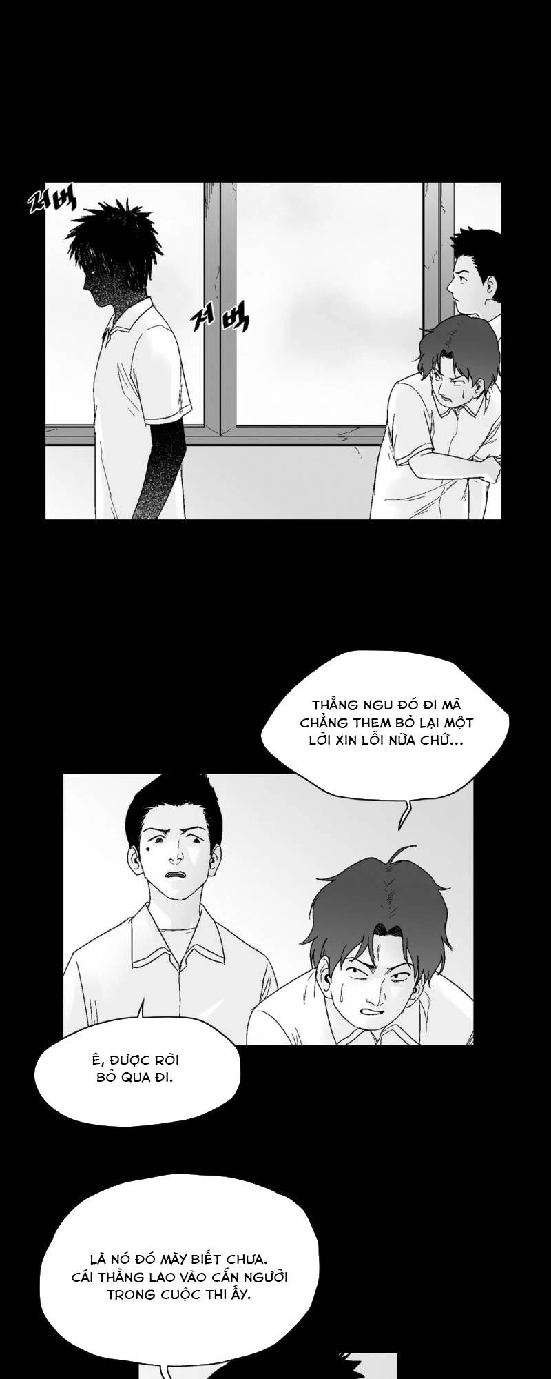 Dear Boy Chapter 56 - 11