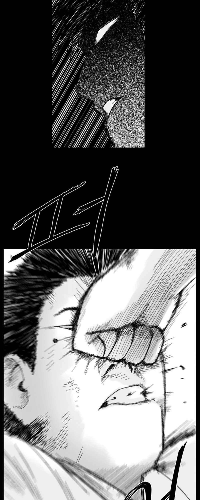 Dear Boy Chapter 56 - 17