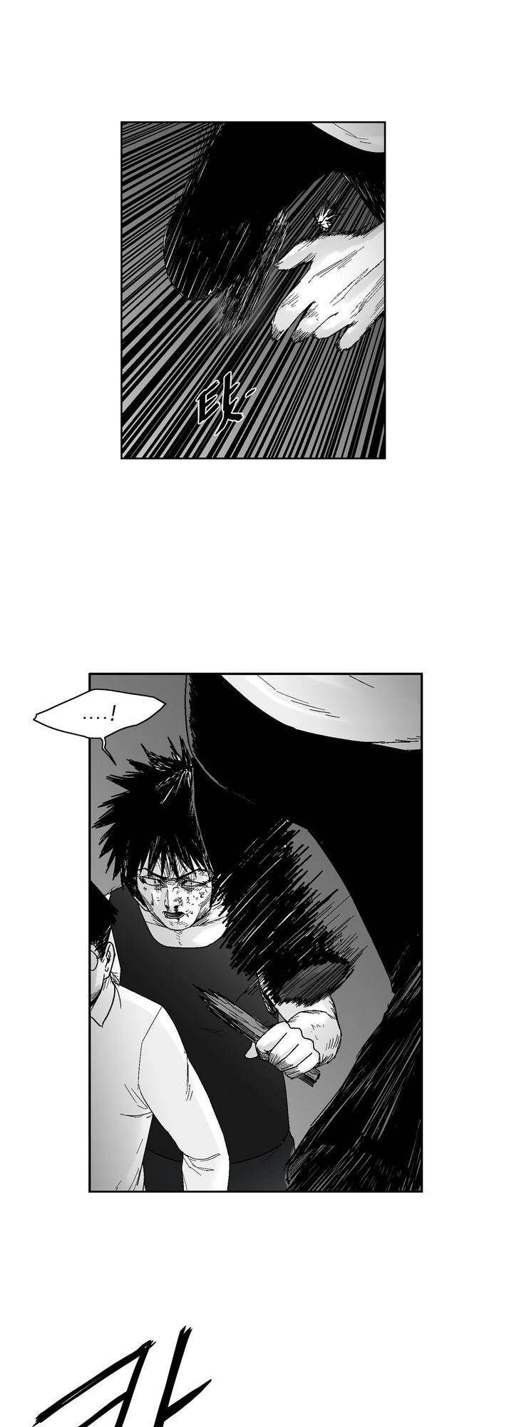 Dear Boy Chapter 58 - 7