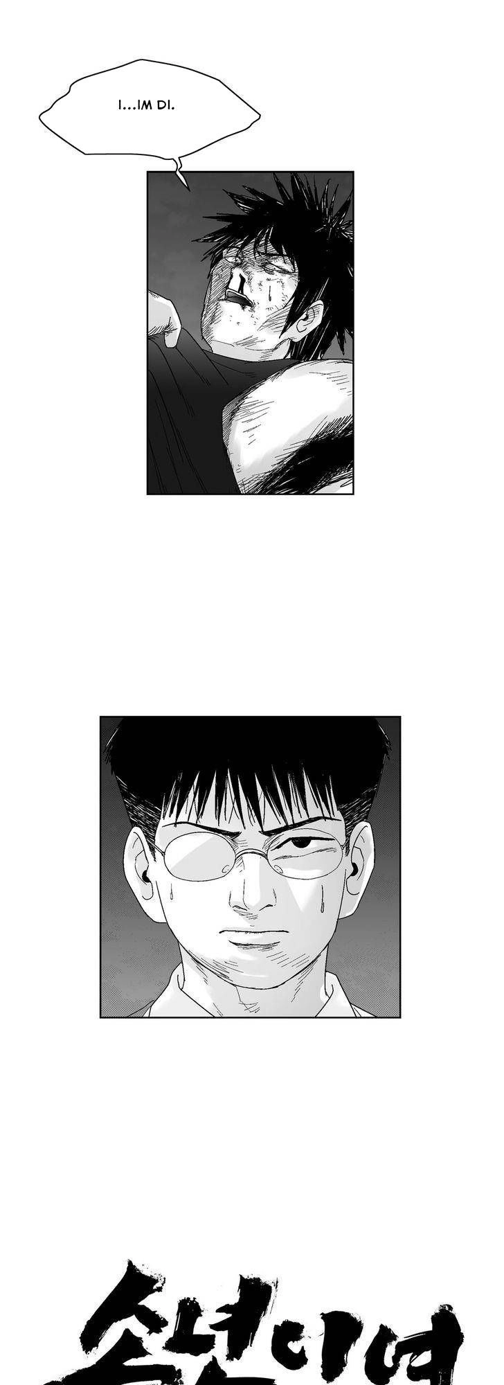 Dear Boy Chapter 58 - 17