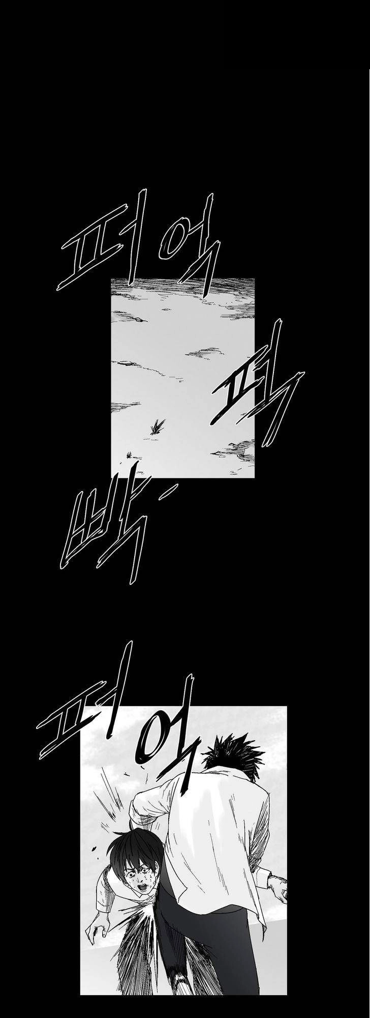 Dear Boy Chapter 58 - 26