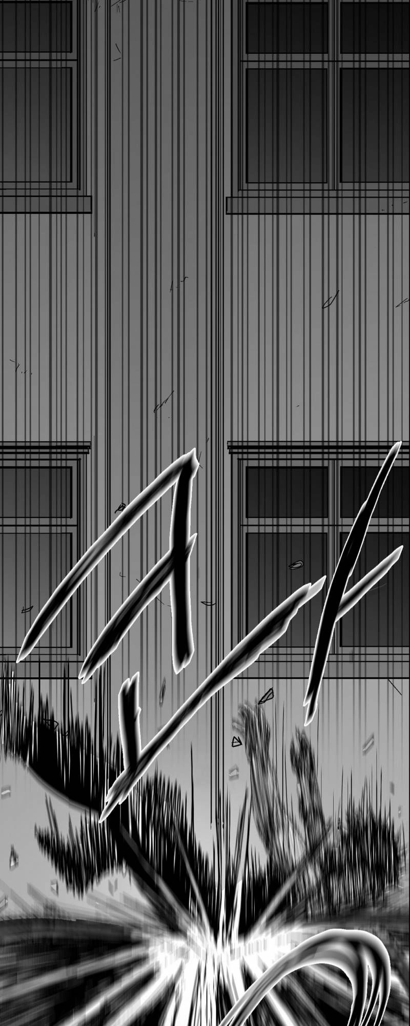 Dear Boy Chapter 60 - 32