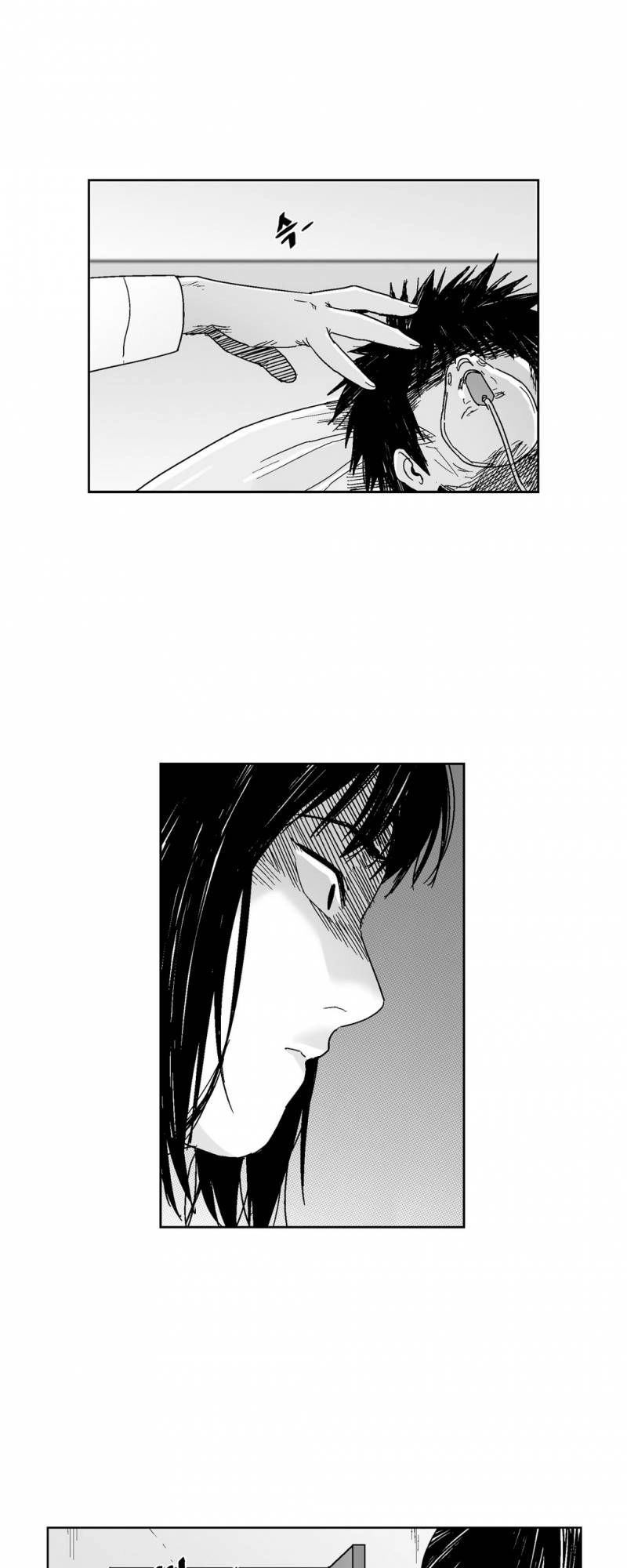 Dear Boy Chapter 63 - 3