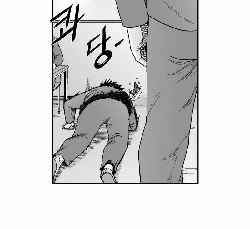 Dear Boy Chapter 63 - 32