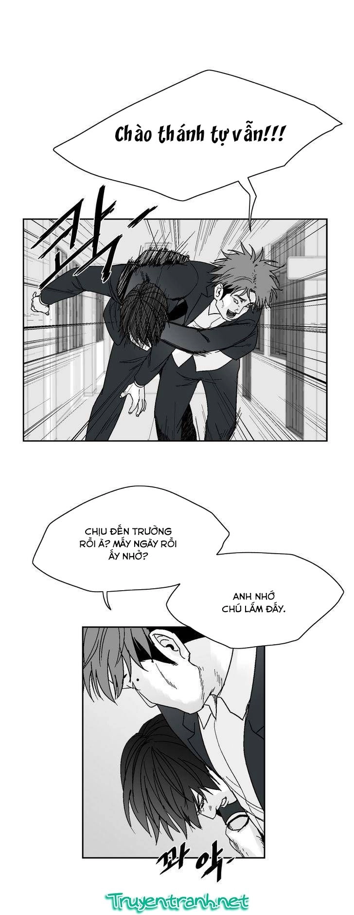 Dear Boy Chapter 64 - 11