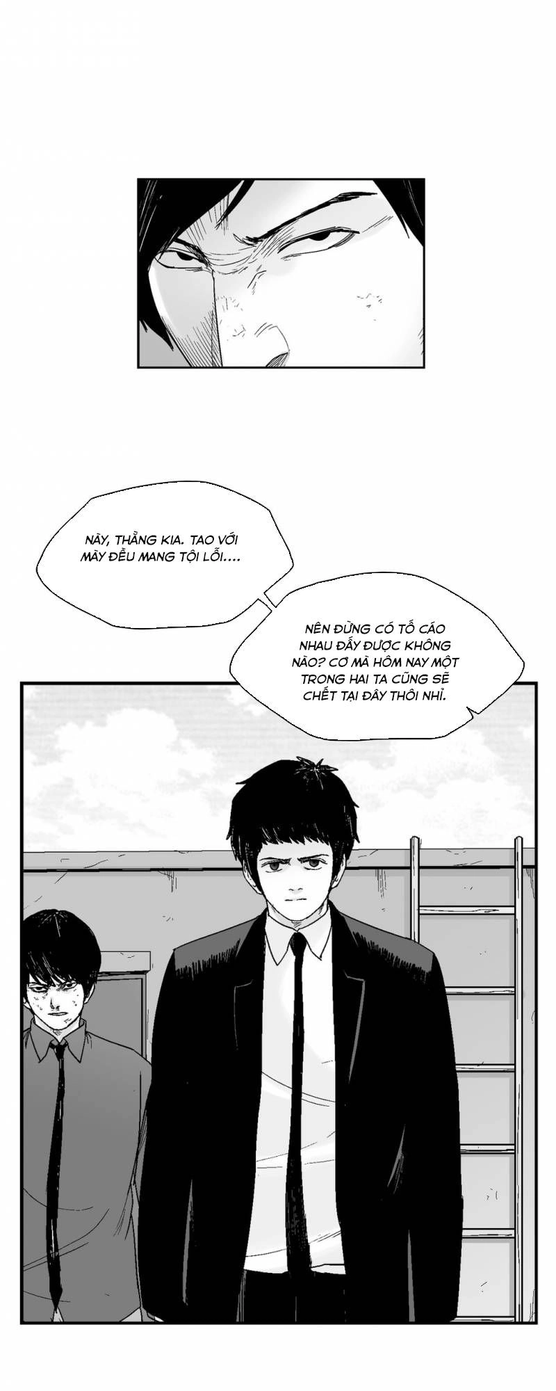 Dear Boy Chapter 70 - 7