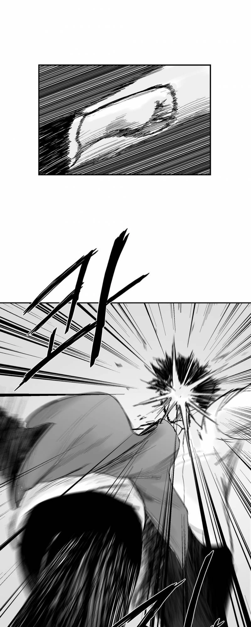 Dear Boy Chapter 70 - 14