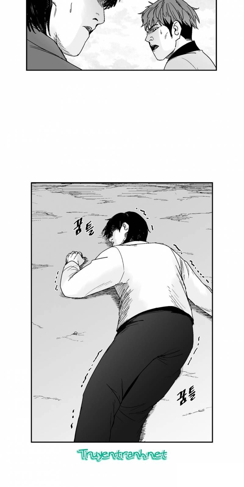 Dear Boy Chapter 70 - 17