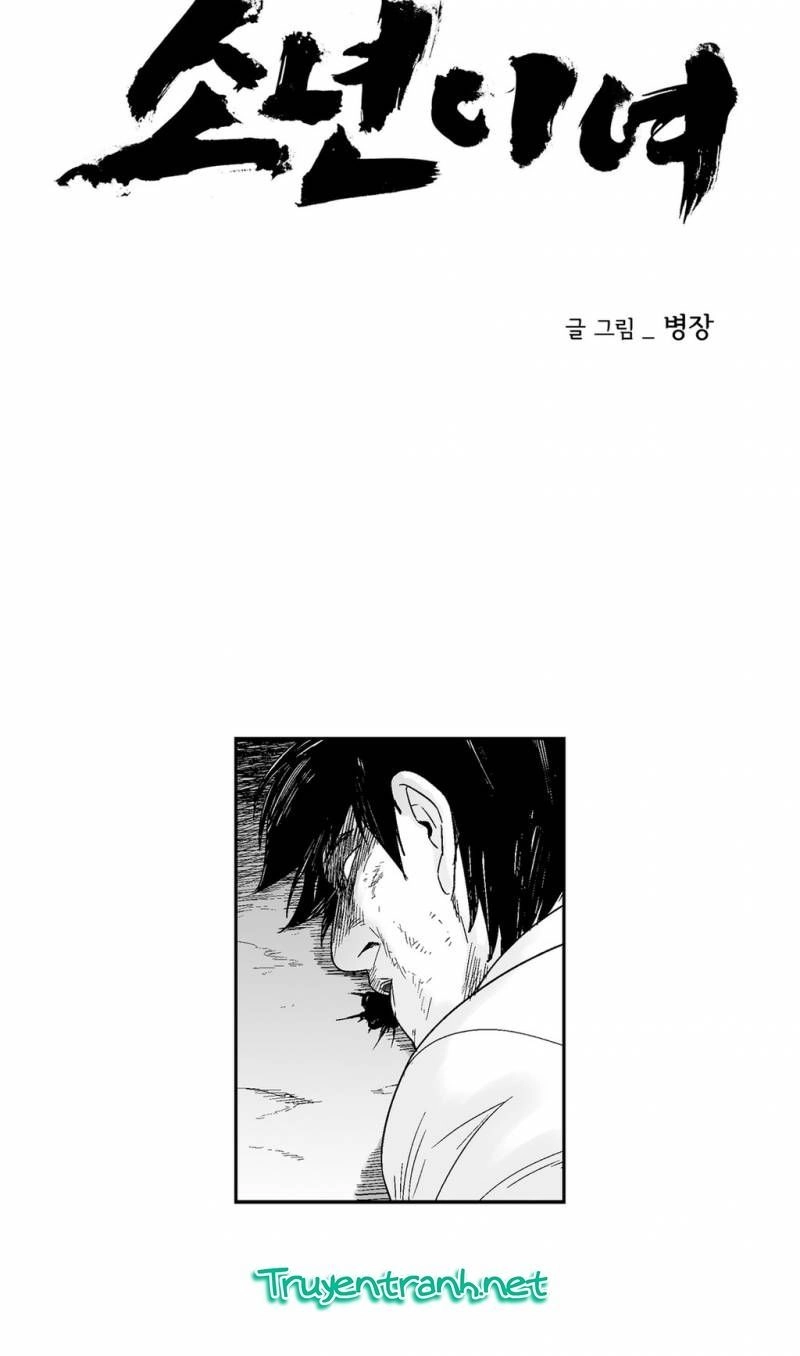Dear Boy Chapter 70 - 19