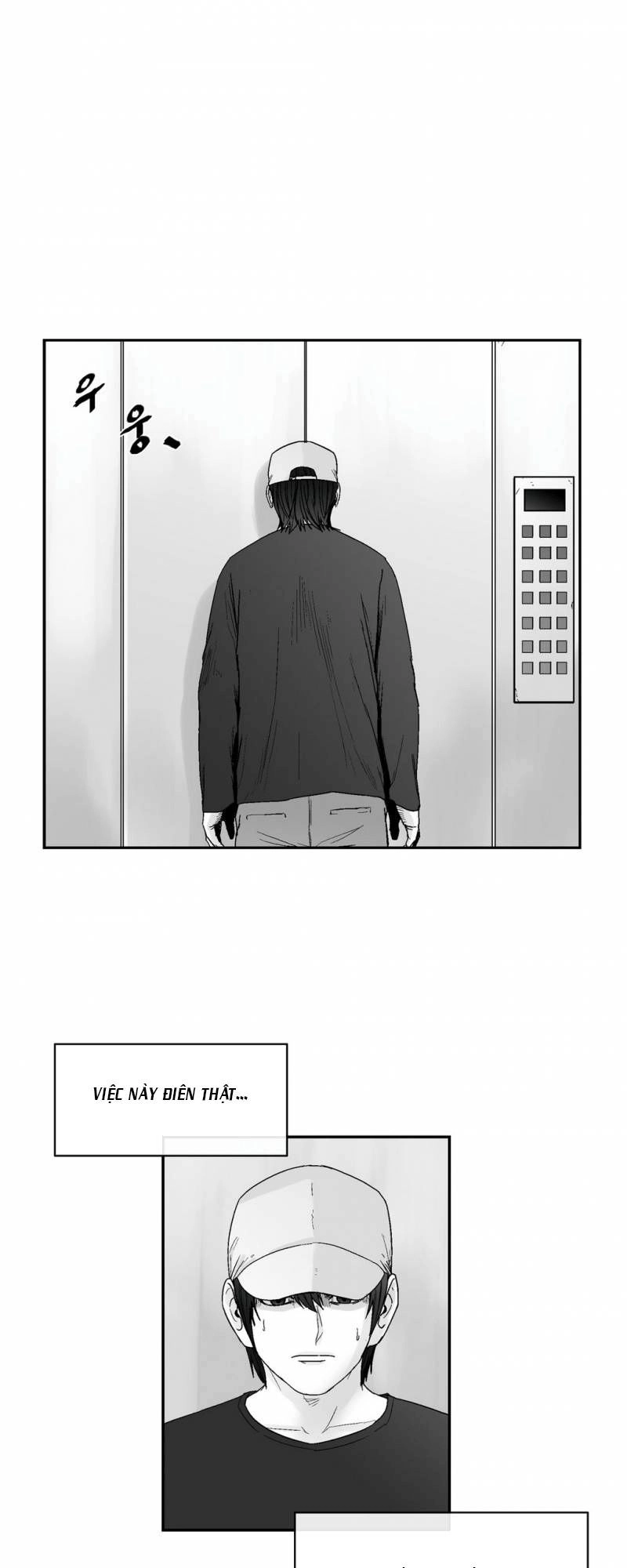 Dear Boy Chapter 73 - 21