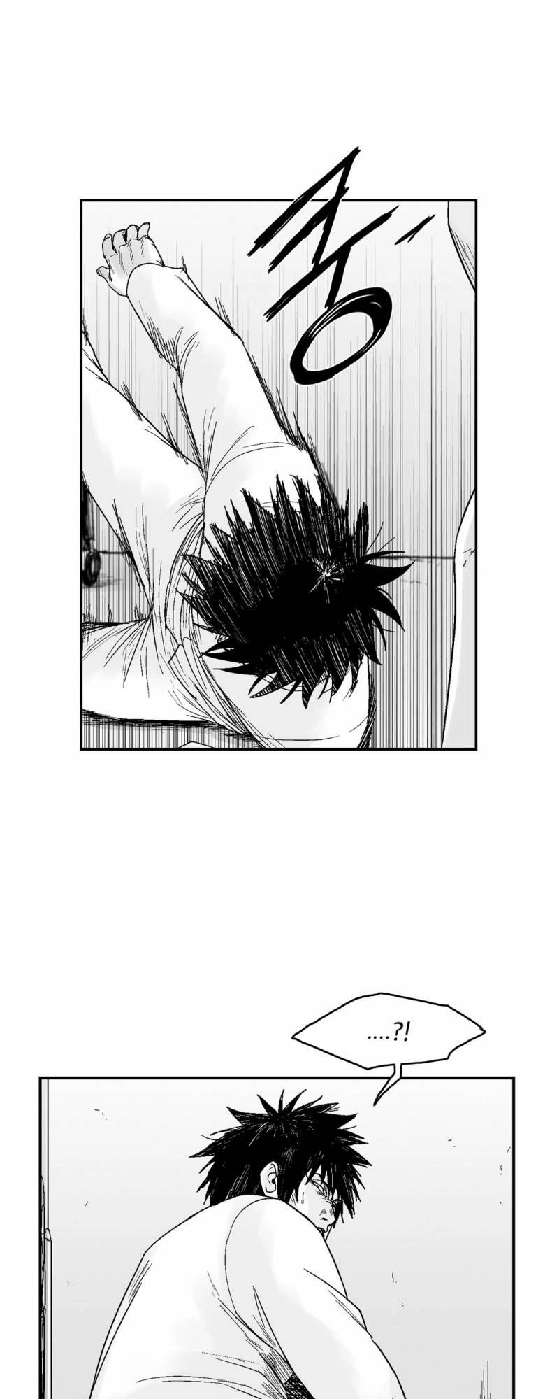 Dear Boy Chapter 74 - 39