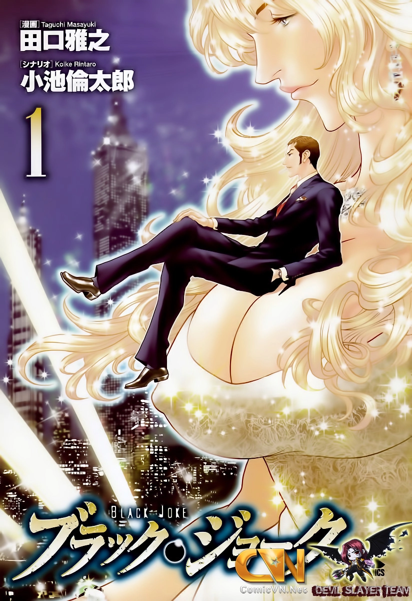 Black Joker Chapter 1 - 4