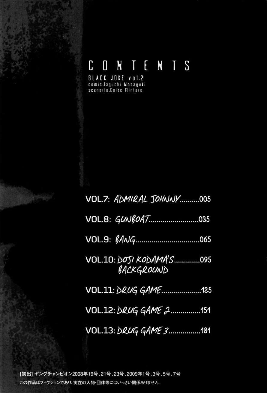 Black Joker Chapter 7 - 4