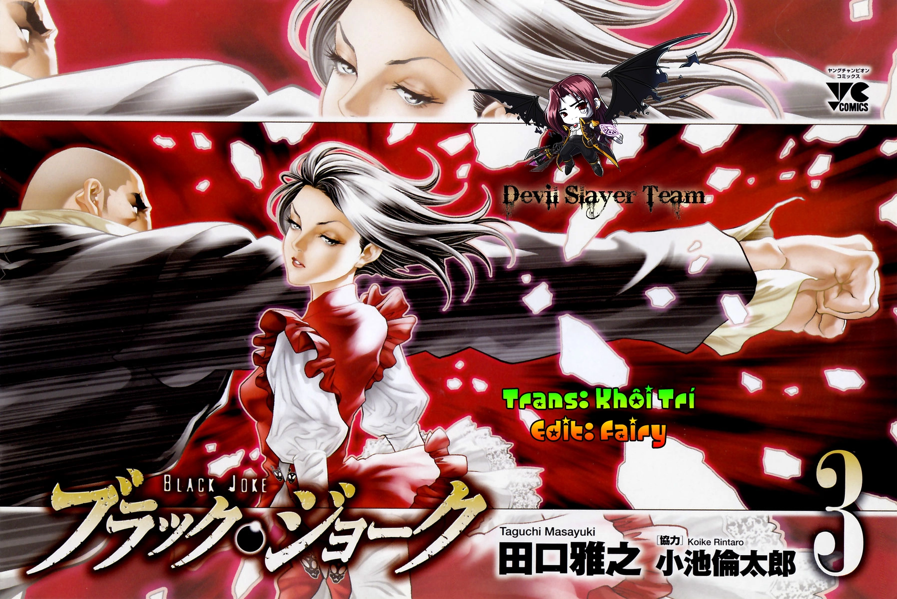 Black Joker Chapter 15 - 2