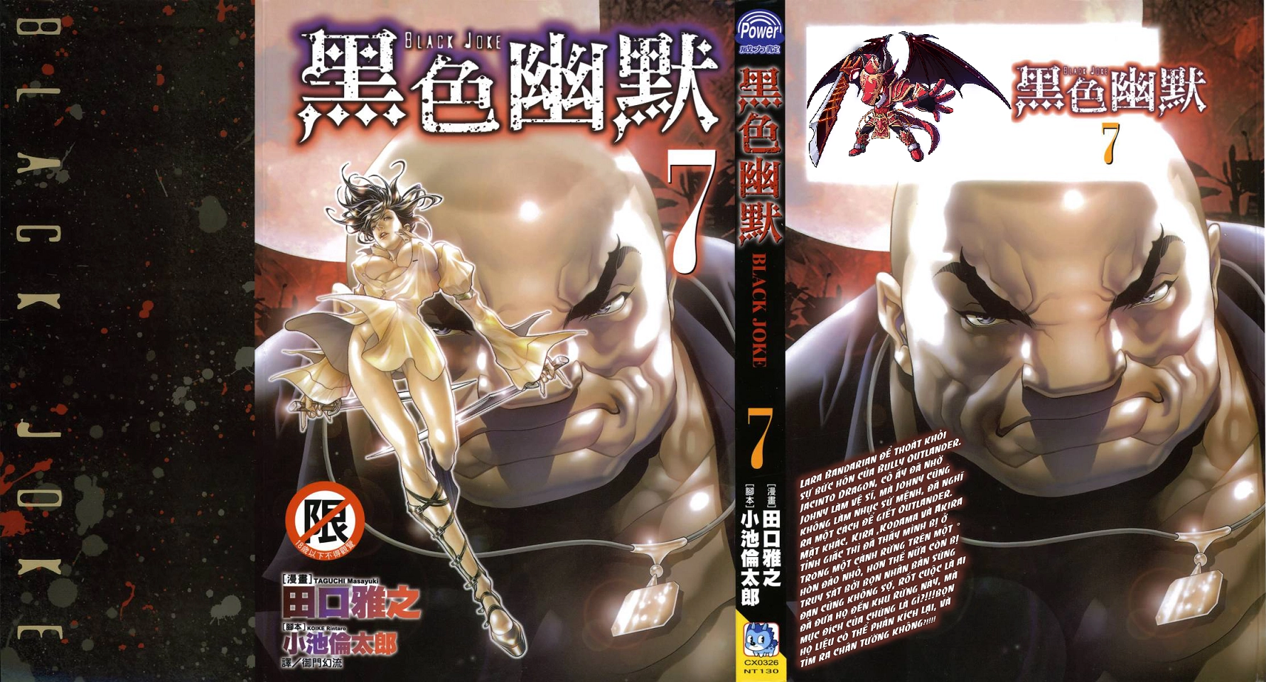 Black Joker Chapter 38 - 3