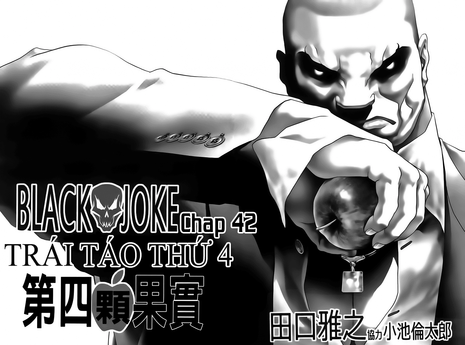 Black Joker Chapter 42 - 4