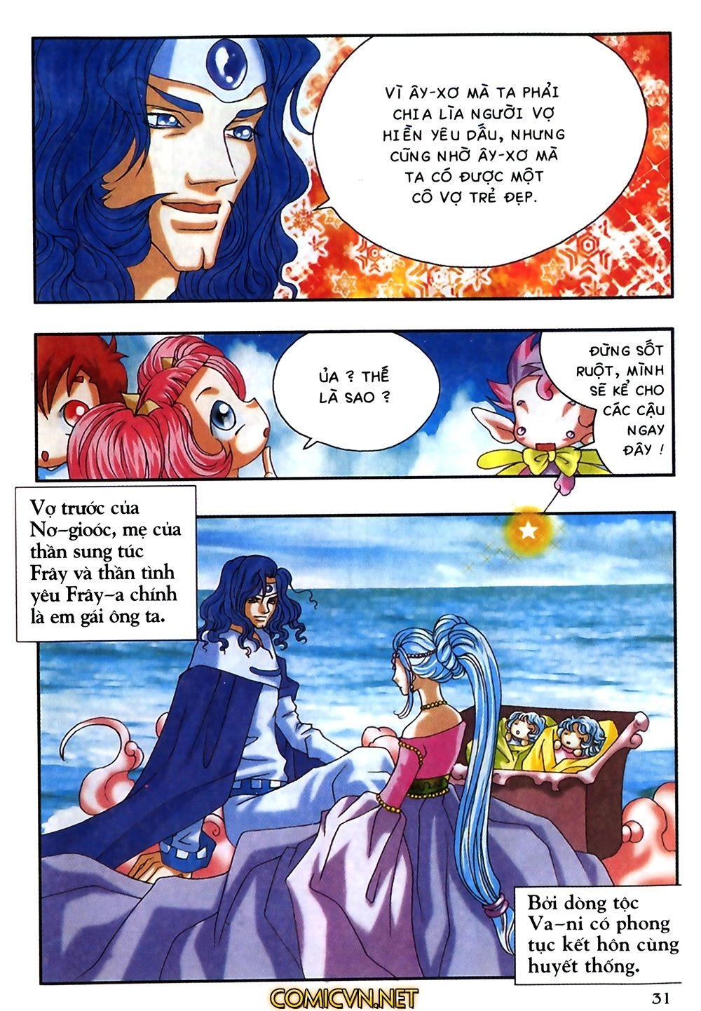 Thần Thoại Bắc Âu Chapter 17 - 32