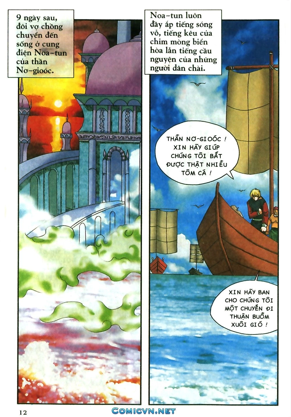 Thần Thoại Bắc Âu Chapter 18 - 13