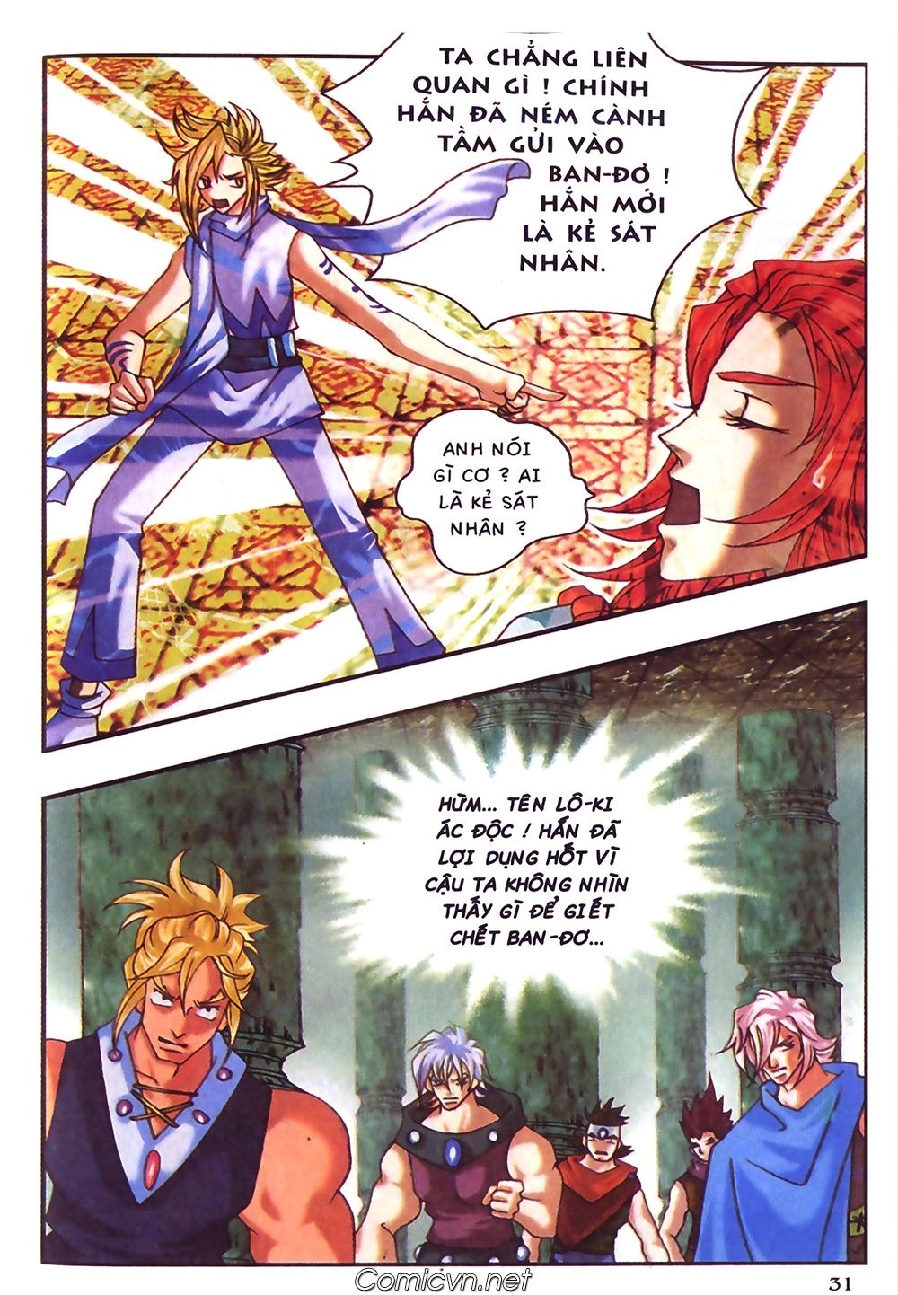 Thần Thoại Bắc Âu Chapter 44 - 32