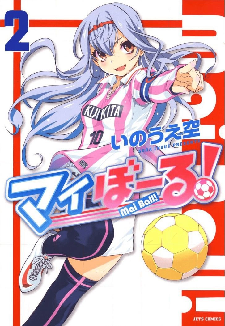 Mai Ball Chapter 8 - 2
