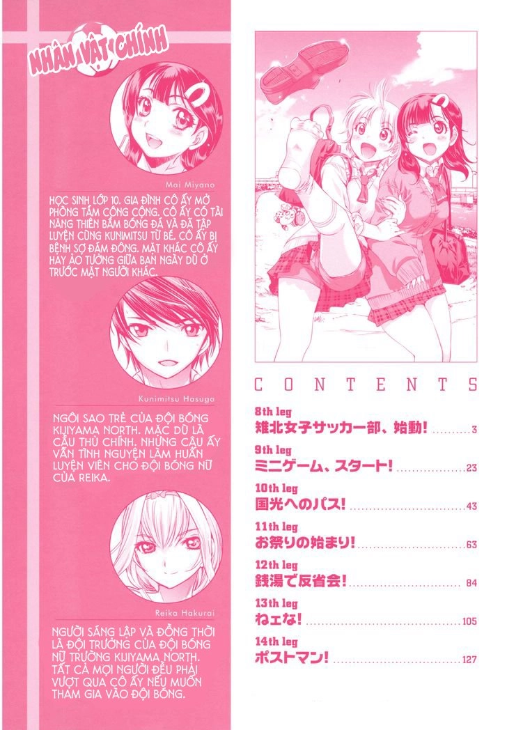 Mai Ball Chapter 8 - 6