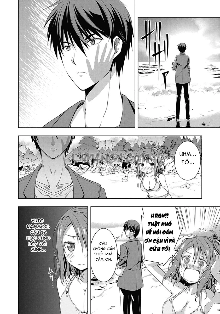 Red Night Eve Chapter 1 - 21