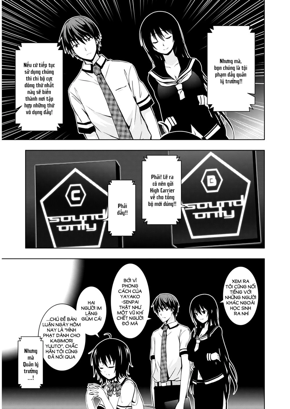 Red Night Eve Chapter 3 - 6