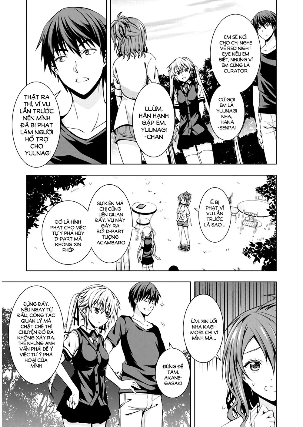 Red Night Eve Chapter 3 - 16