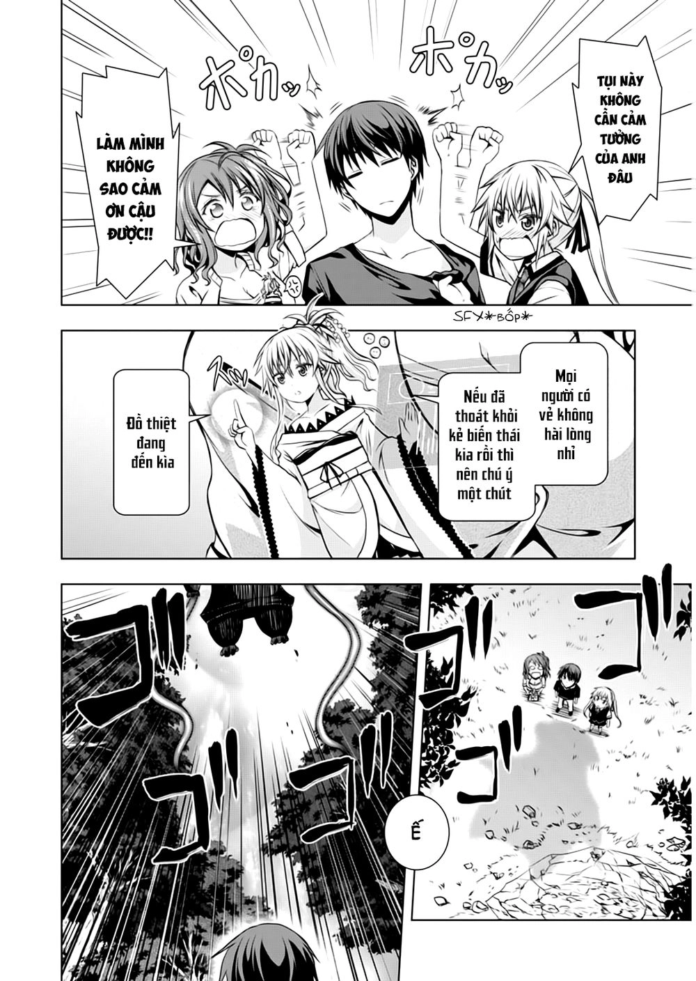 Red Night Eve Chapter 3 - 23