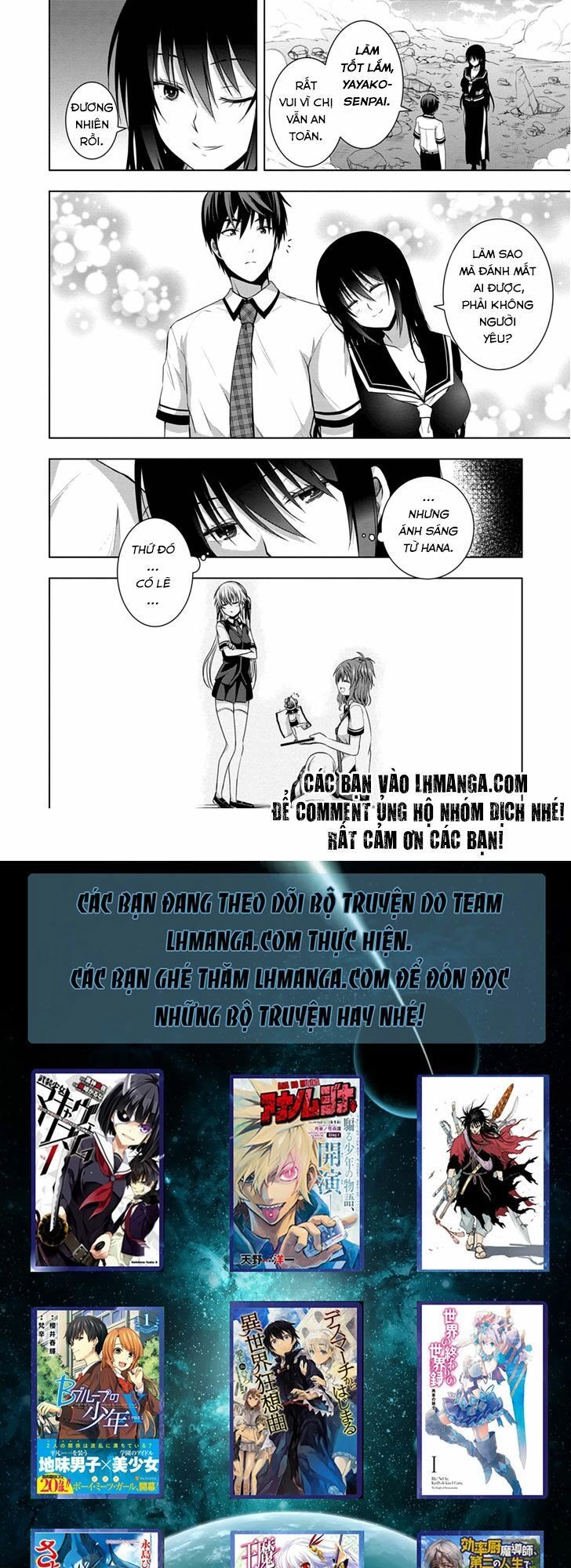 Red Night Eve Chapter 7 - 32