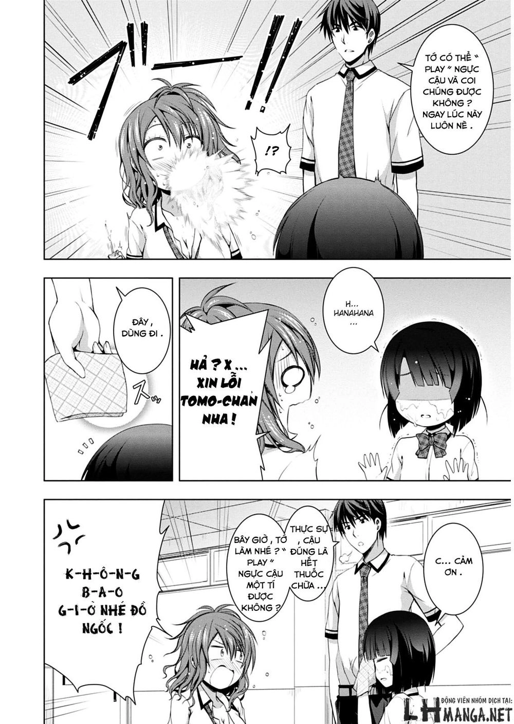 Red Night Eve Chapter 8 - 17