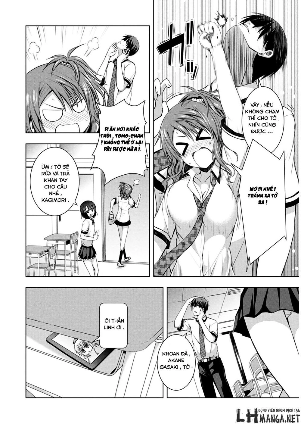 Red Night Eve Chapter 8 - 19