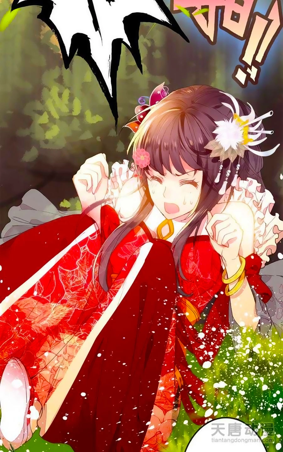 Tỏa Thảo Lục Chapter 3 - 4