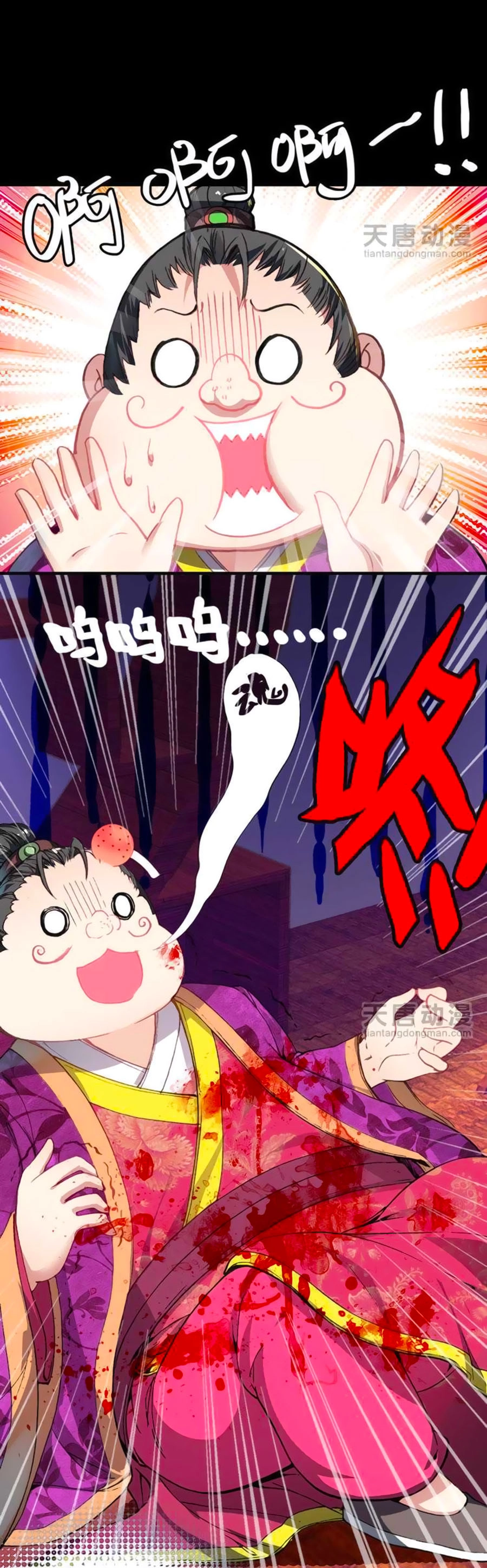 Tỏa Thảo Lục Chapter 6 - 10