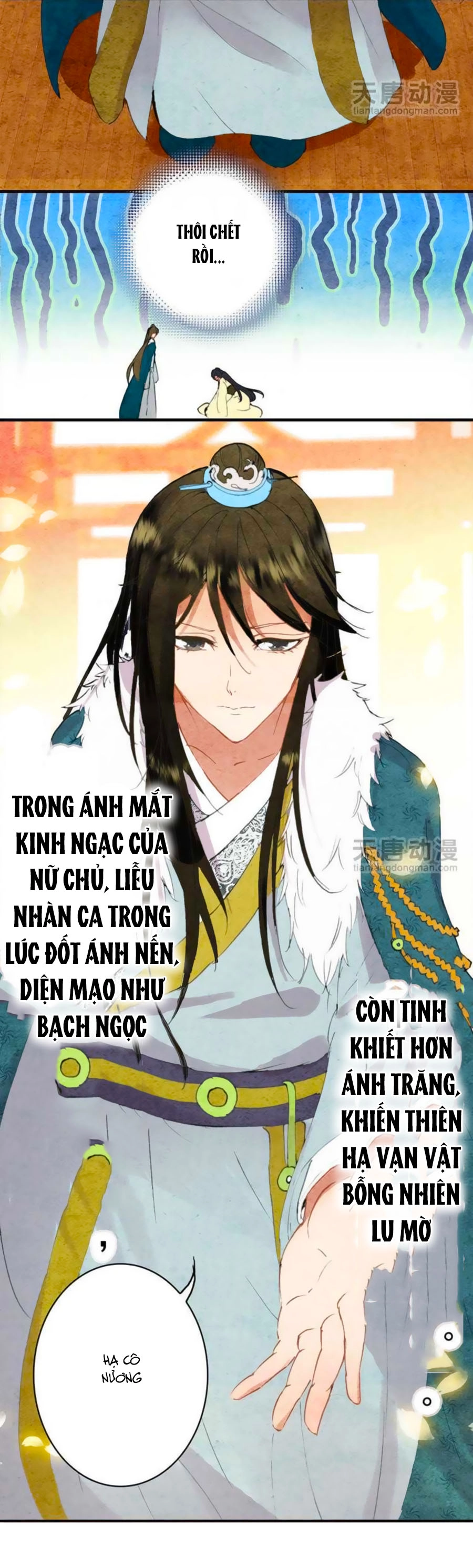 Tỏa Thảo Lục Chapter 11 - 12