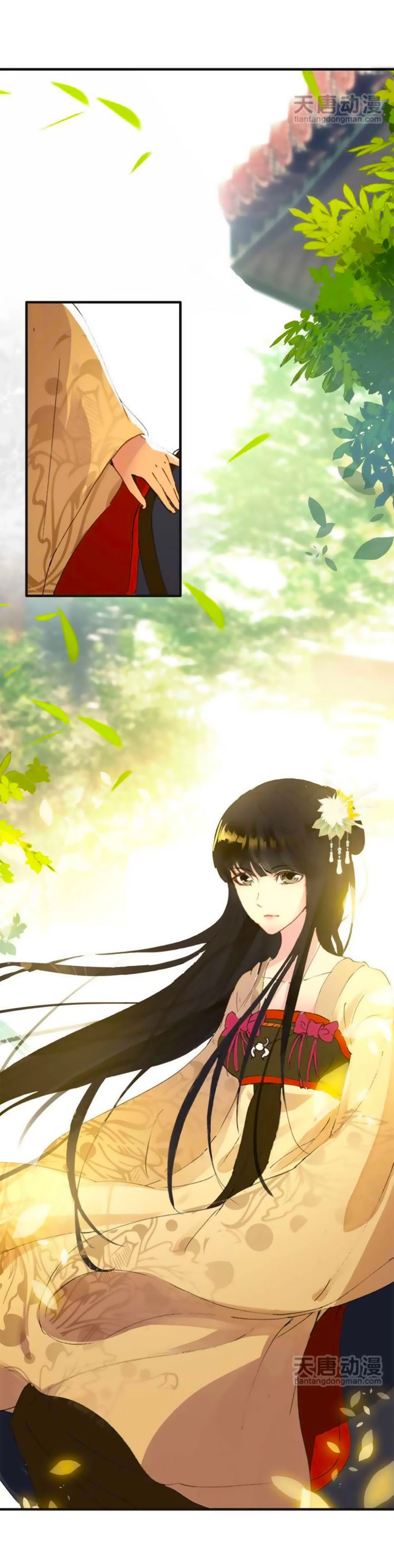 Tỏa Thảo Lục Chapter 12 - 9