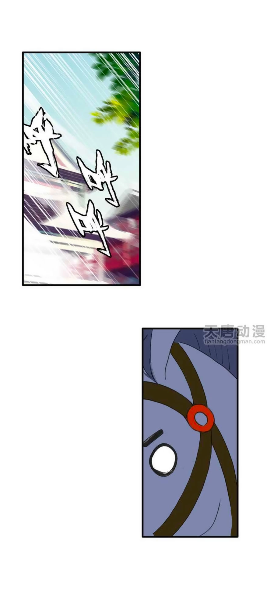 Tỏa Thảo Lục Chapter 12 - 14